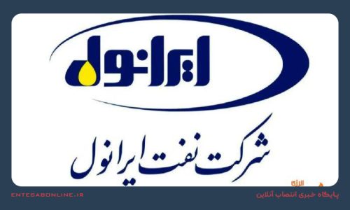 سجاد-مکاری-ایرانول-شرانل