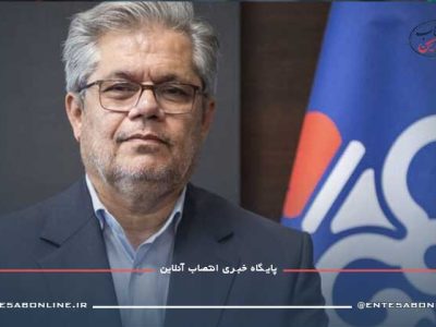فرخ علیخانی سرپرست شرکت ملی نفت ایران شد