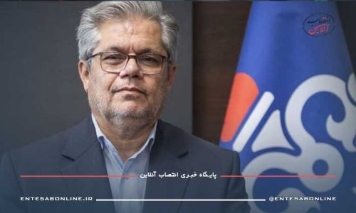 فرخ علیخانی سرپرست شرکت ملی نفت ایران شد