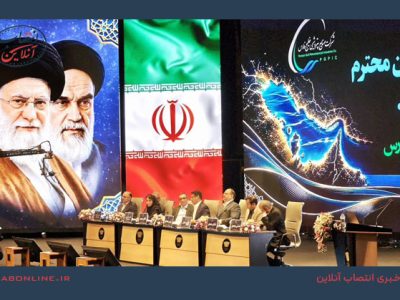 اعضای هیئت مدیره هلدینگ پتروشیمی خلیج فارس، در مجمع تعیین شد