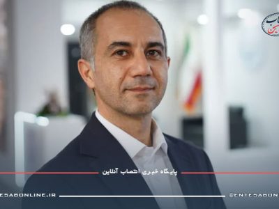 با این انتصاب، مدیریت پتروشیمی پردیس به پیمان اصفهانی سپرده شد؛ شرکتی که از تولیدکنندگان اصلی اوره و آمونیاک کشور به شمار می‌رود.