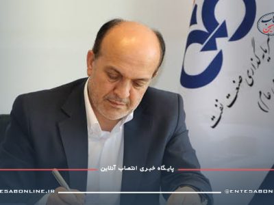 کمال-علیپور-مدیرعامل-ونفت