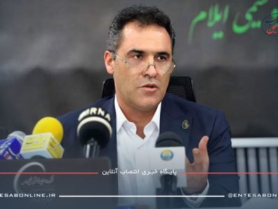 یوسف-شریفی-پتروشیمی-ایلام